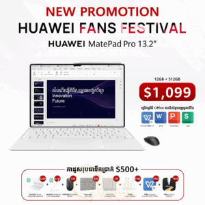 Huawei MatePad Pro 13.2" (2025) ធានាមួយឆ្នាំ