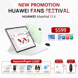 Huawei MatePad 12X ធានាមួយឆ្នាំ